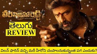 Veera Simha Reddy Movie Review Telugu By Featu Gadi Media