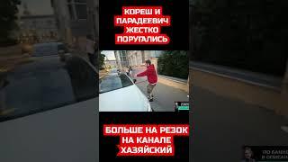 Больше видео на Канале @Leva2kRofl