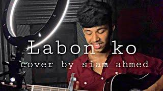 Labon ko | acoustic | cover by siam ahmed