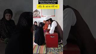 Laut Ke Aaja Meri Man ️️#shortsviral #shortsvideo #naatsharif #shorts #viralvideo #best #2025