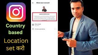 set instagram account country location | increase view and reach  instagram account