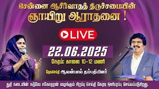  LIVE | Sunday Service@10:00 AM| Dr. J. Allen Paul & Sis.Sophia Allen Paul| Chennai Blessing Church