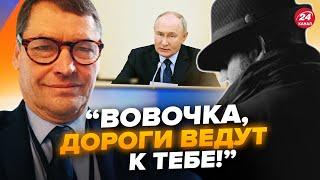 ЖИРНОВ & ГЕНЕРАЛ СВР: В РФ военный ПЕРЕВОРОТ! Путина готовятся СКИНУТЬ. Кремль В УЖАСЕ из-за Курска