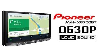 Pioneer AVH- X8700BT - Обзор Магнитолы