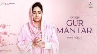 Gur Mantar | Miss Pooja new song| Most Peaceful and Soulful Rendition of Gurbani Kirtan | Anhad Bani