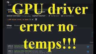 GPU driver error no temps!!! Причины! Лечение!