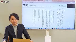 中居正広さん、フジテレビ、文春からみえたテーマ