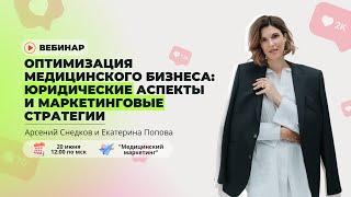 Екатерина Попова