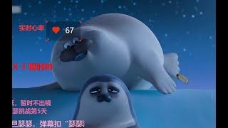 [婉儿别闹]23.9.9倒数与小妈小剧场none 20241010 婉儿别闹23 9 9倒数与小妈小剧场