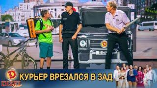 Курьер врезался в зад мужика с битой! | Дизель cтудио, приколы 2020