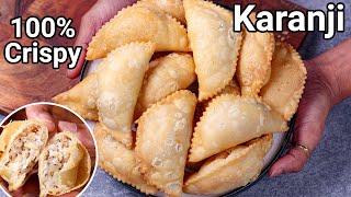 100% Crispy & Authentic Karanji Recipe with Coconut Stuffing | Simple Festival Dessert Snack Recipes