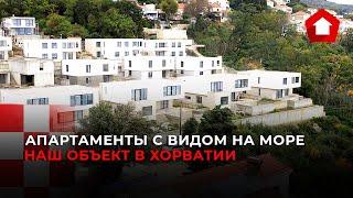 Апартаменты на берегу моря. Хорватия