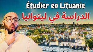 Étudier en Lituanie Demande d'admission , الدراسة في ليتوانيا، طلب القبول