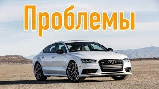 Ауди А7 слабые места | Недостатки и болячки б/у Audi A7