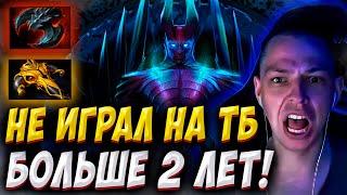 КАК НА НЕМ ВООБЩЕ ИГРАТЬ?! УБИЙЦА НУБОВ НА ТЕРРОРБЛЕЙДЕ! Дневник убийцы нубов! Дота 2 7.37e