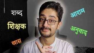 ASMR ~ Learn Tingly Hindi Words (●ˇ∀ˇ●) Online Teacher ROLEPLAY 