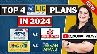 Best LIC Plans in 2024 | Top 4 LIC Plans in India |  LIC के 4 बेस्ट प्लान 2024 | Gurleen Kaur Tikku