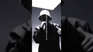 衝突 - FORK Verse