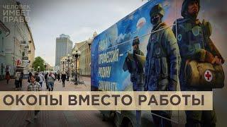 Как Минобороны России вербует иностранцев на войну