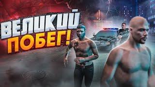 УБЕГАЕМ ОТ МАНЬЯКА! ПОПЫТКА УГОНА ЧУЖОЙ ТАЧКИ! (GTA 5 RP)