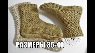 НОСКИ НА ДВУХ СПИЦАХ- ВСЕ РАЗМЕРЫ. how to knit socks. вязание спицами. kniting