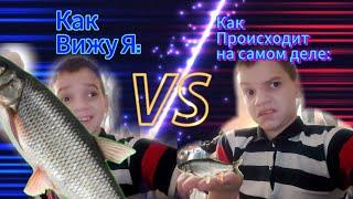 Как вижу Я VS Как происходит на самом деле. #huggywuggy #vs Автор идеи: @danya_bert