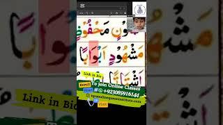 Helping Kids Build Strong Quranic Foundation 