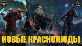 Гвинт! Колода Краснолюдов. Самый большой гайд. Патч 10.2.