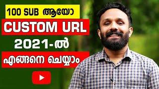 How to Set Custom URL for YouTube Channel in 2021 | How To Enable Custom URL For Youtube Channel