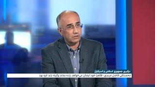 درگیری جمهوری اسلامی و اسرائیل