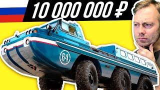 Самый дорогой ЗИЛ: монстр 6x6 из России! #ДорогоБогато №96 Менеджер Антон, забирай!