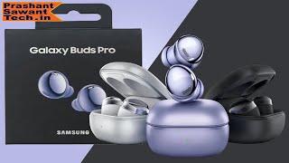 Samsung Galaxy Buds Pro 101 | Marathi | सॅमसंग गॅलेक्सी बड्स प्रो १०१ | मराठी | प्रशांत सावंत