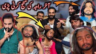 Akhir raja ki tind karni parii آُُ