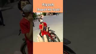 Higwy Par Cycle panchur !