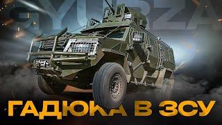 БРОНЬОВАНИЙ ТА НЕБЕЗПЕЧНИЙ: бронемашина GYURZA успішно знищує росіян на фронті