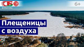 Плещеницы с высоты птичьего полета - городок и водохранилище | 4k UHD