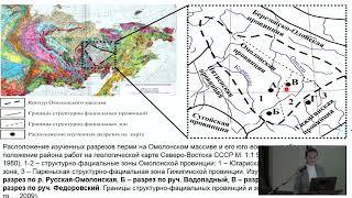 Защита диссертации Брынько Инессы Валерьевны