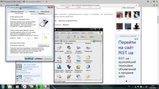 Как настроить чувствительность мыши в Windows 7