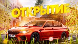 Xasbick RP Бонусный Проект I Бонус I Копия Радмира