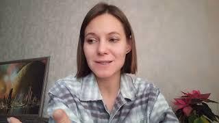 Ольга Власенко. Птица. Читательский дневник. 09.12.2024