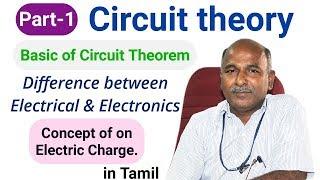 Basics of circuit theory in tamil