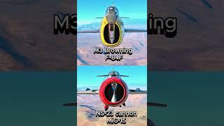 MG VS Cannon Sound Effect #warthunder #gunsoundeffect #warthunderjets #warthunderplanes