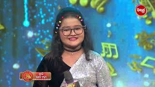 SWARA MAHASANGRAM - ସ୍ୱର ମହା ସଂଗ୍ରାମ -Singing Reality Show Promo - Ep -  11 - Today @9pm Sidharth TV