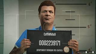 КАК СОЗДАТЬ ПЕРСОНАЖА CoffiWhite В GTA ONLINE!!!!!????