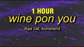 [1 HOUR] Doja Cat - Wine Pon You (sped up) Lyrics ft. Konshens | i ain't got my eye on you