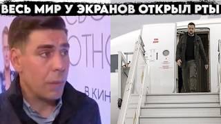 Весь мир открыл рты у экранов после этого инцидента. Актер из Жмурки выступил