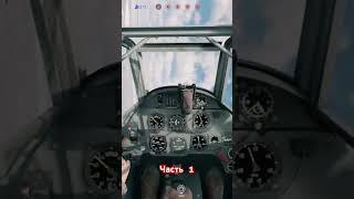 Bf-109F-2 vs Spitfire Mk. V Enlisted
