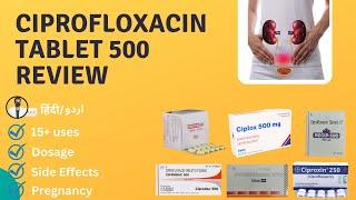 Ciprofloxacin 500mg | Ciprofloxacin Tablets ip 500mg | Ciplox 500 Tablet uses in हिंदी/اردو