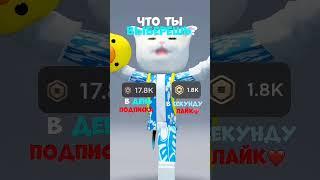 #roblox #fypシ゚viral #recommended #memes #мурзик #cat #edits #дуэт