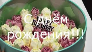 С музыкальным подарком другу в день 65 летия!!!